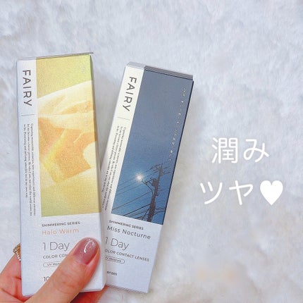 フェアリー ワンデー シマーリングシリーズ/FAIRY/ワンデー(1DAY)カラコンを使ったクチコミ(6枚目)