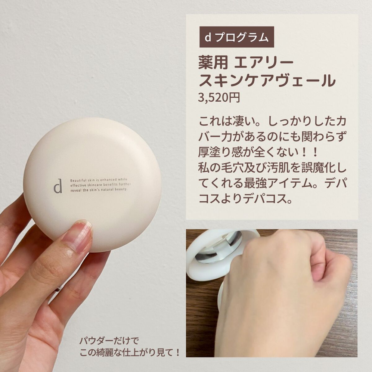 ダブル ウェア ステイ イン プレイス メークアップ /ESTEE LAUDER/リキッドファンデーションを使ったクチコミ(6枚目)