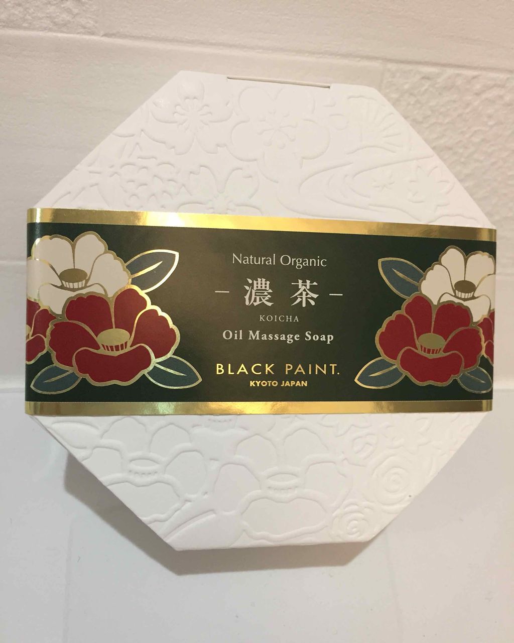 こだわりの京都お茶石鹸 濃茶/ブラックペイント/洗顔石鹸を使ったクチコミ（1枚目）