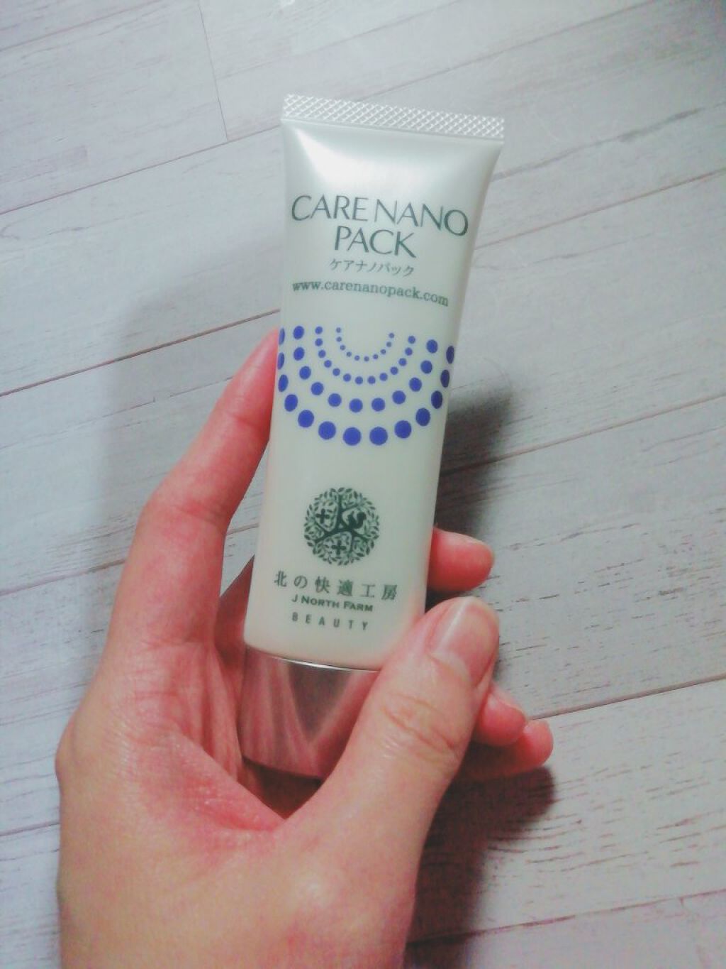 ケアナノパック/北の快適工房/フェイスクリームを使ったクチコミ（1枚目）