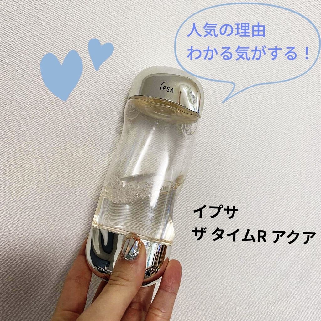 ザ・タイムR アクア/IPSA/化粧水を使ったクチコミ（1枚目）