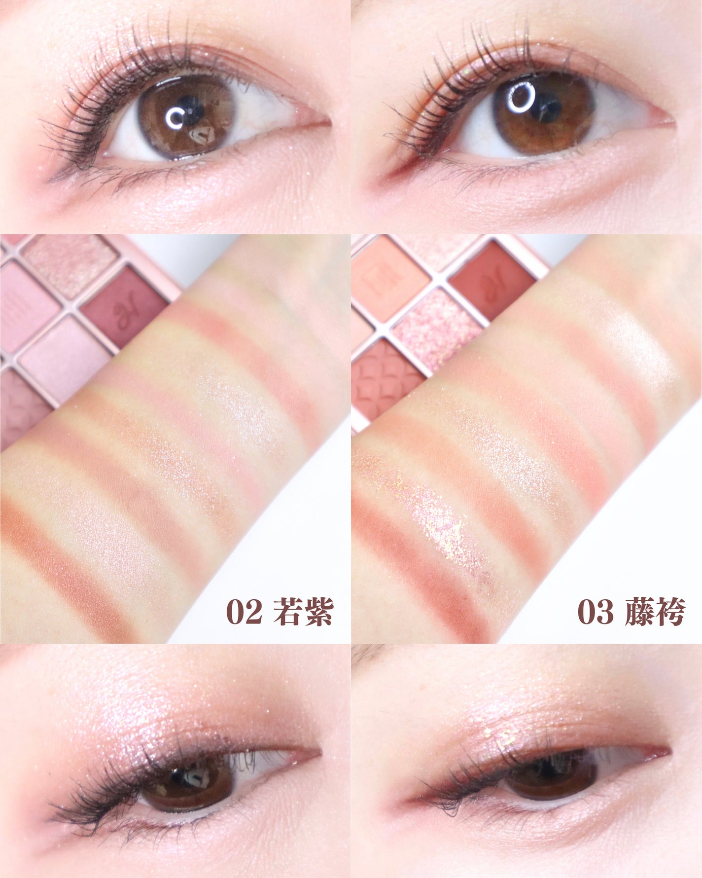 マルチアンダーアイパレット/hina cosmetics/アイシャドウパレットを使ったクチコミ(5枚目)