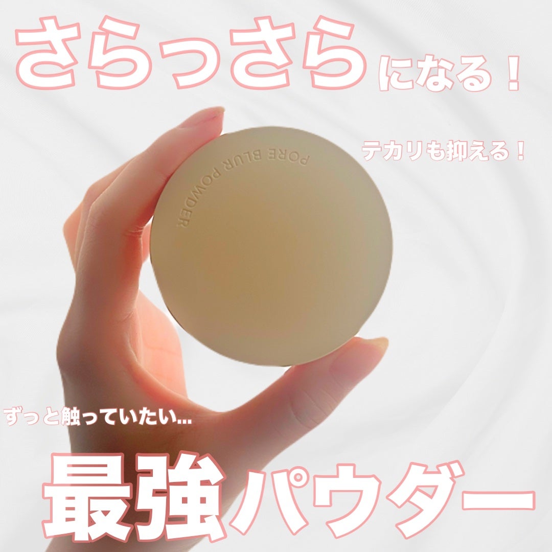 ポアブラー パウダー/innisfree/ルースパウダーを使ったクチコミ(1枚目)