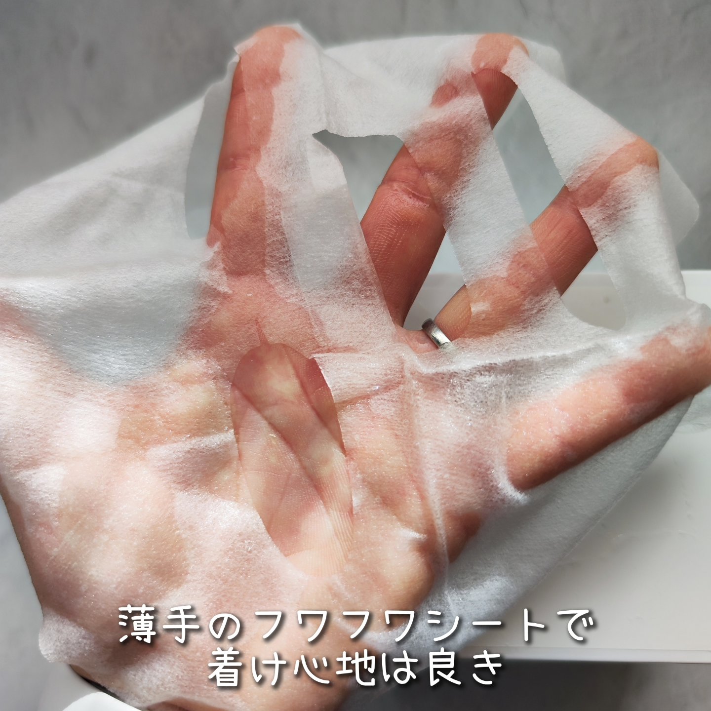 AZケア マスク/VT/シートマスク・パックを使ったクチコミ（3枚目）