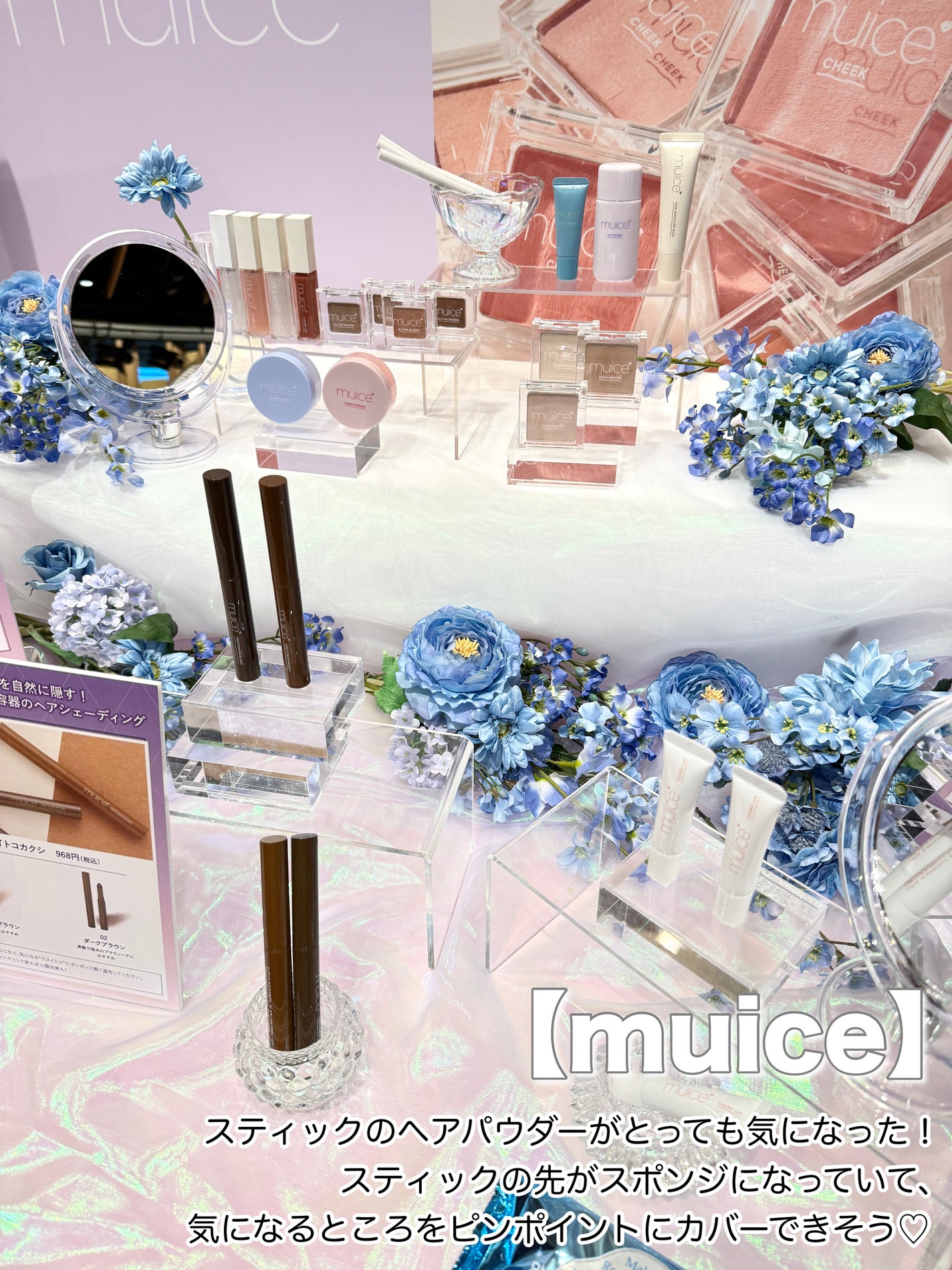 DOME on LIPS 「\新作盛り盛り🌟合同タッチアップ会♡/PRTIMES主催のおな..」(3枚目)