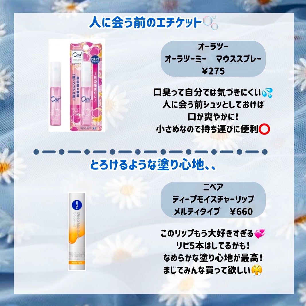 ネイルケアオイル/無印良品/ネイルオイル・トリートメントを使ったクチコミ(4枚目)