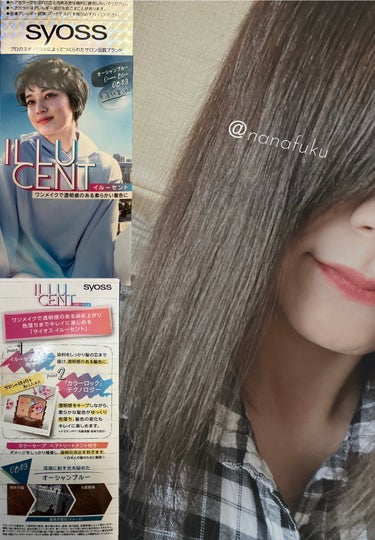 サイオス イルーセント ミルキーヘアカラーのクチコミ「サイオス
イルーセント ミルキーヘアカラー
#オーシャンブルー


ピンクと迷いましたが

い.....」（3枚目）