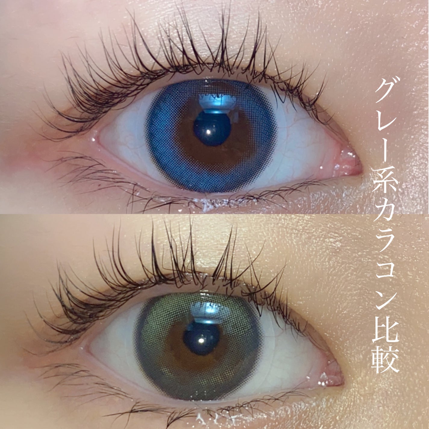 Eyelighter Glowy 1Month/OLENS/カラーコンタクトレンズを使ったクチコミ(1枚目)