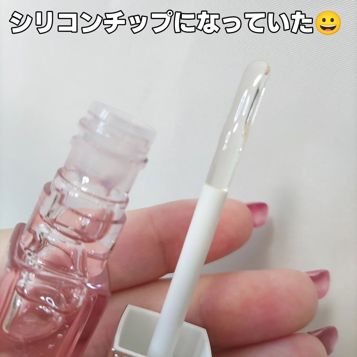 リッププランパー｜フォーチュンの口コミ - コーセー フォーチュン