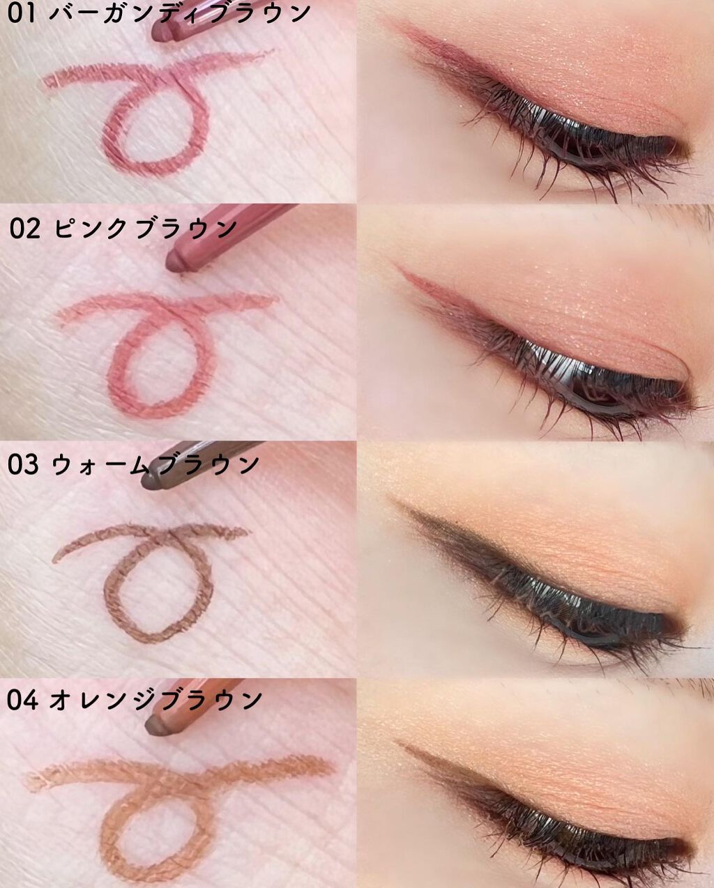 エテュセ ラスティング ジェルライナー/ettusais/ジェルアイライナーを使ったクチコミ(3枚目)