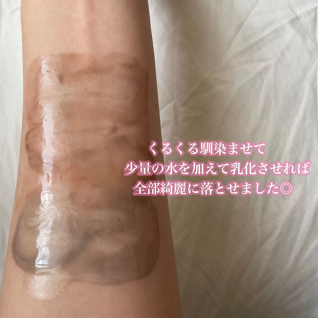 ZEESEA アイスクリームディープ  クレンジングバームのクチコミ「【うるつや肌】ZEESEAのクレンジングバームでするんとメイク落とし✨﻿
﻿
皆さんこんにちは.....」（3枚目）