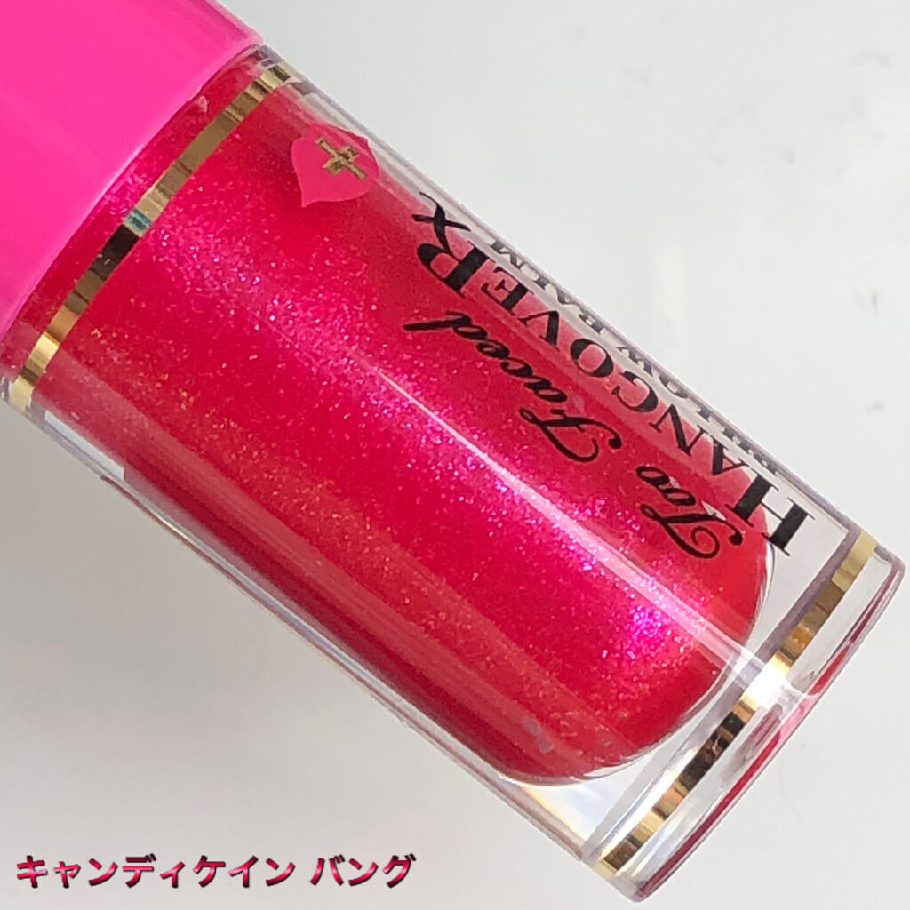 トゥーフェイスドハングオーバーピローバームリップトリートメントセット/Too Faced/リップケアを使ったクチコミ（2枚目）