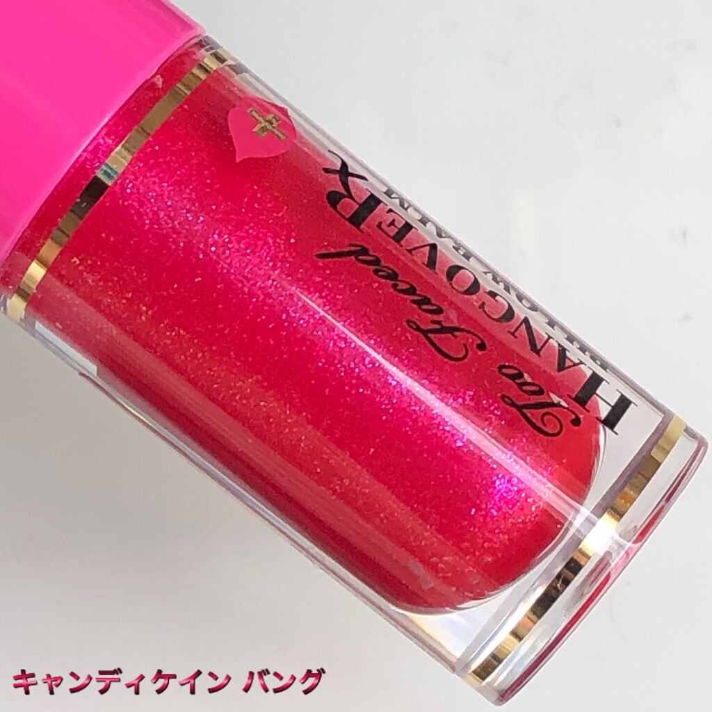 トゥーフェイスドハングオーバーピローバームリップトリートメントセット/Too Faced/リップケアを使ったクチコミ(2枚目)
