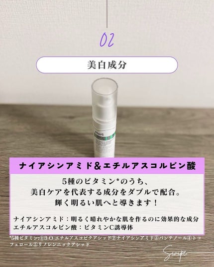 フレッシュリージュースドビタミンチャージングセラム(30ml)/Klairs/美容液を使ったクチコミ(5枚目)