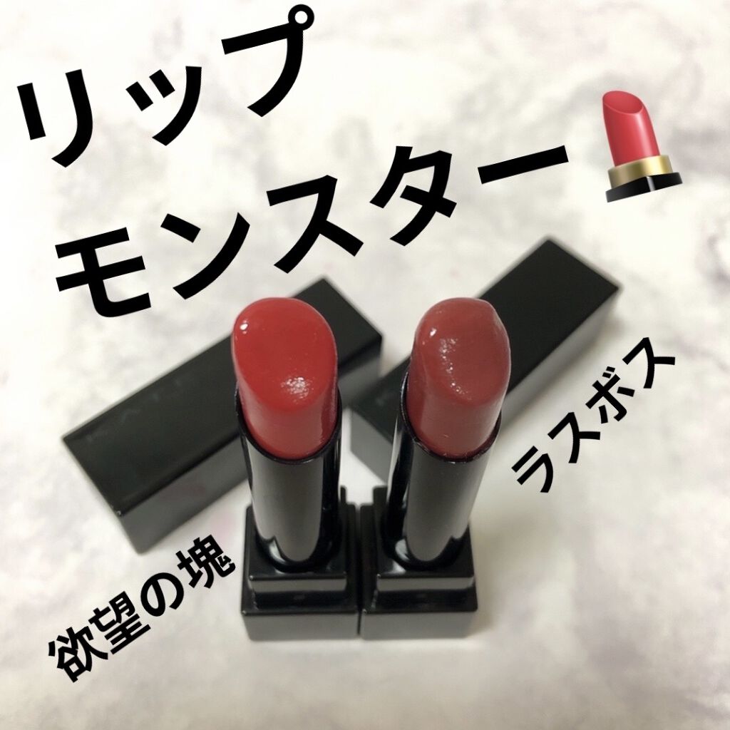 ケイト リップモンスター/KATE/口紅を使ったクチコミ（1枚目）