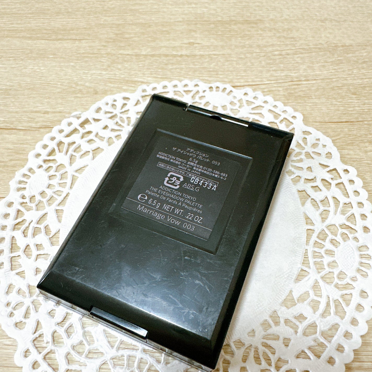 アディクション ザ アイシャドウ パレット/ADDICTION/アイシャドウパレットを使ったクチコミ(3枚目)