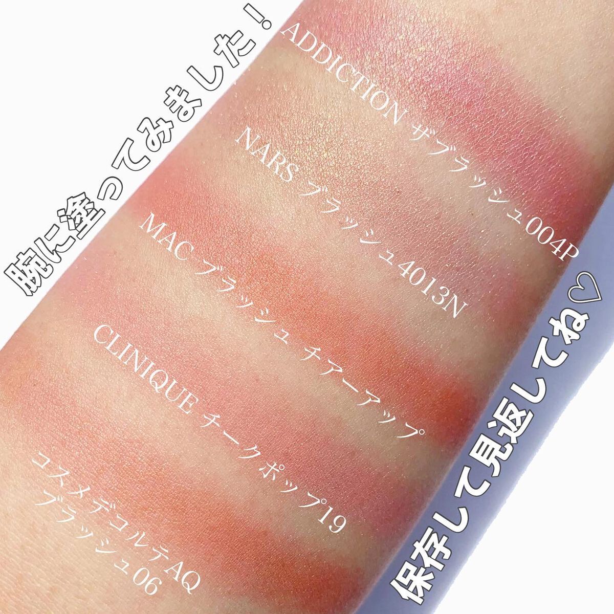 ブラッシュ/NARS/パウダーチークを使ったクチコミ(7枚目)