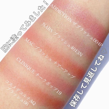 ブラッシュ/NARS/パウダーチークを使ったクチコミ(7枚目)