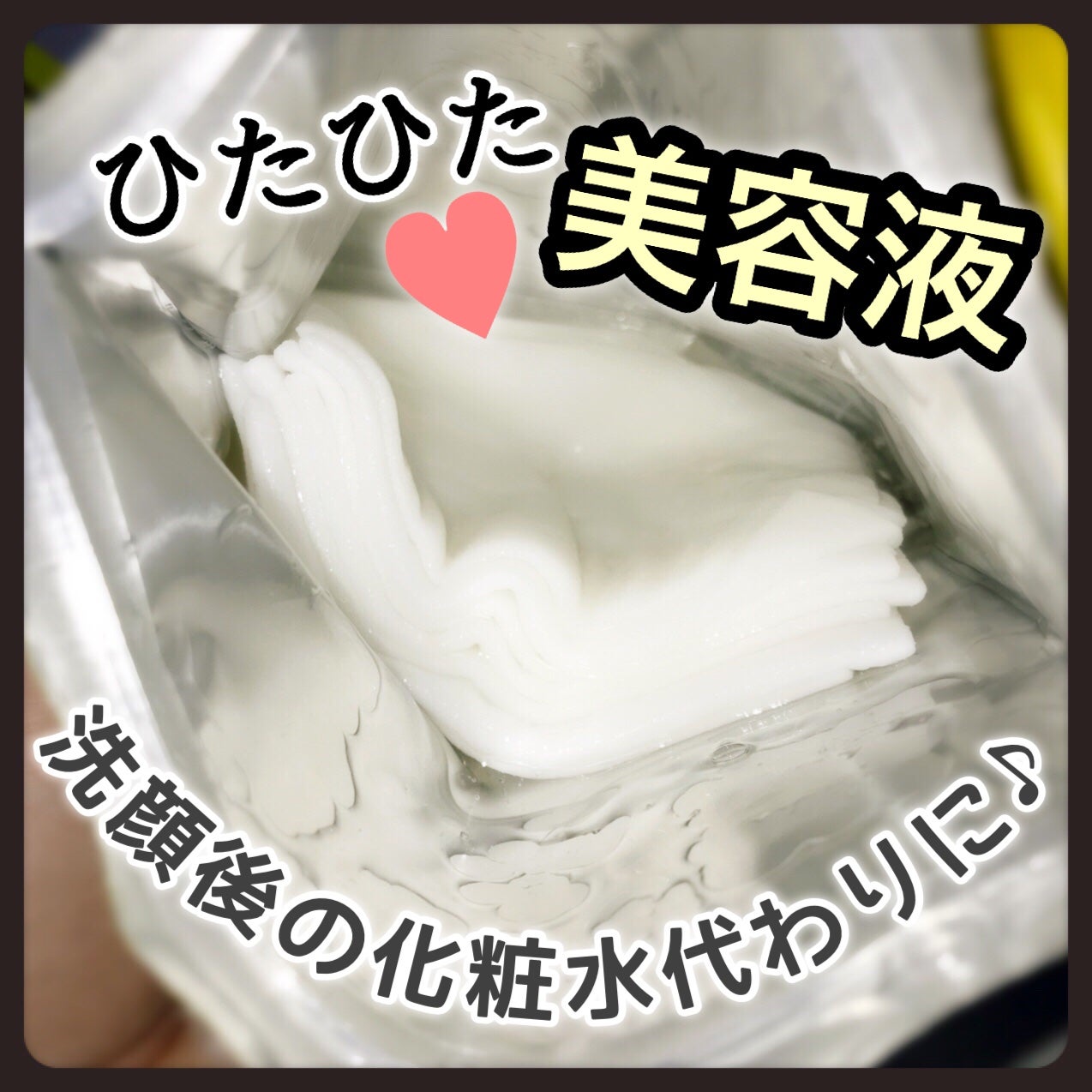 ルルルン ハイドラ V マスク/ルルルン/シートマスク・パックを使ったクチコミ(3枚目)