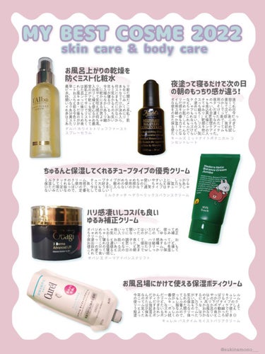 キールズ ミッドナイトボタニカル コンセントレート/Kiehl's/フェイスオイルを使ったクチコミ（1枚目）