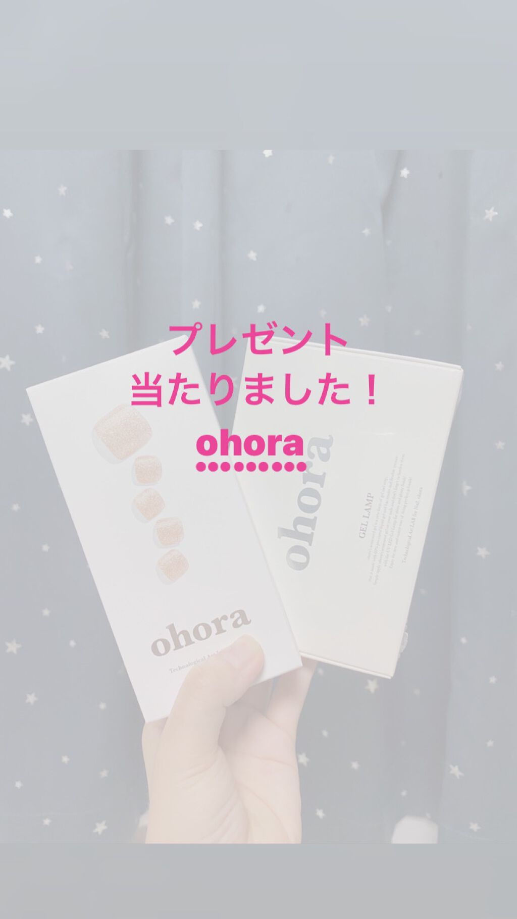 ã»ããã¥ã¢ãžã§ã«ãã€ã«(ããã£ãã¥ã¢)/ohora/ãã€ã«ã·ãŒã«ã䜿ã£ãã¯ãã³ãïŒ1æç®ïŒ