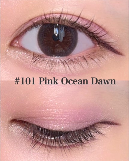 オンブルクルールソロ/クレ・ド・ポー ボーテ/単色アイシャドウを使ったクチコミ(4枚目)