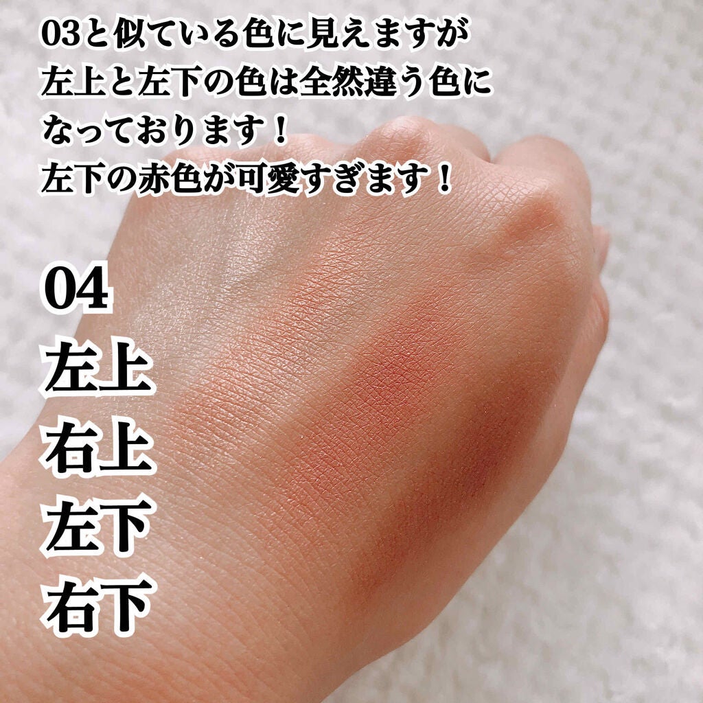 シルキースフレアイズ/キャンメイク/アイシャドウパレットを使ったクチコミ(3枚目)