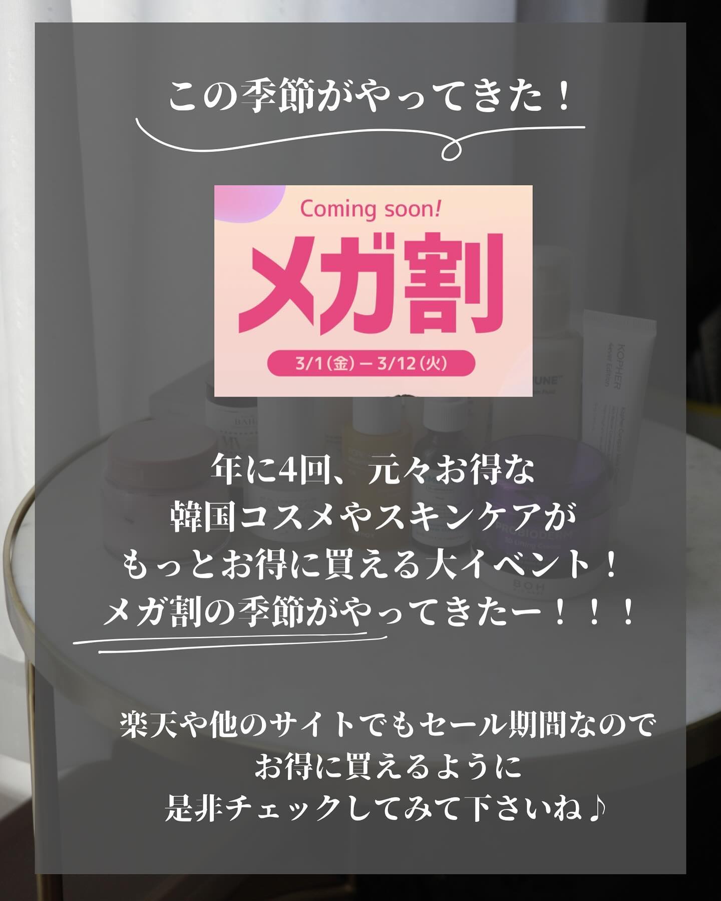  セラミューン™ハイドレーティングクリーム /BIOHEAL BOH/フェイスクリームを使ったクチコミ（2枚目）