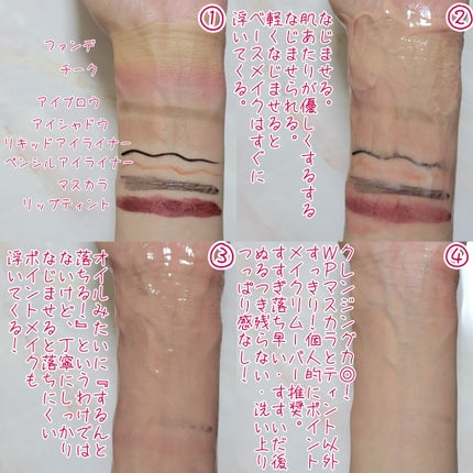 ミノン アミノモイスト モイストミルキィ クレンジング 100g/ミノン/クレンジングクリームの画像