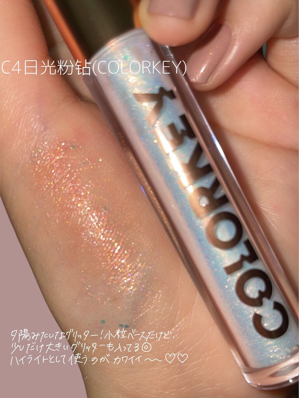 アピュー ジューシーパン スパークリングティント/A’pieu/口紅を使ったクチコミ(7枚目)