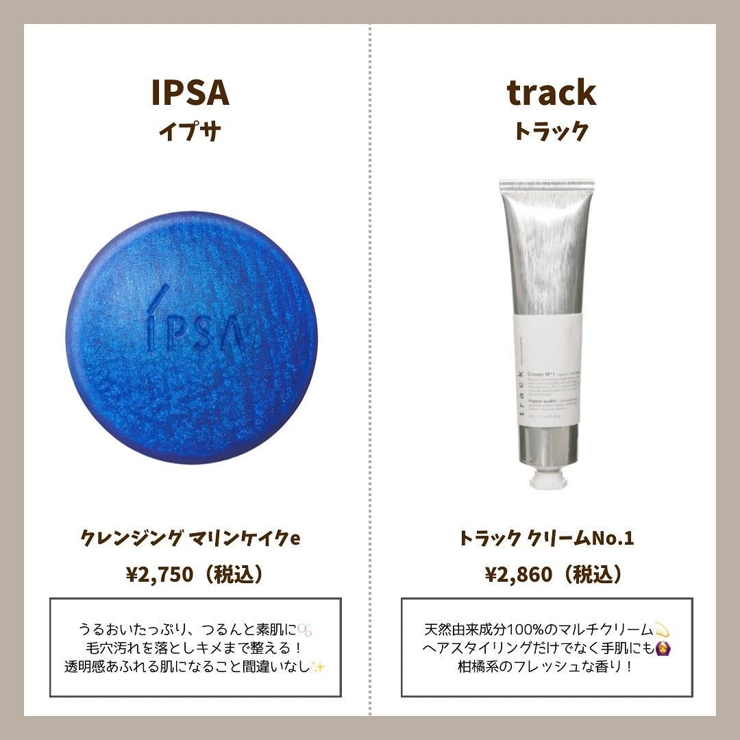 クレンジング マリンケイクe/IPSA/洗顔石鹸を使ったクチコミ(3枚目)