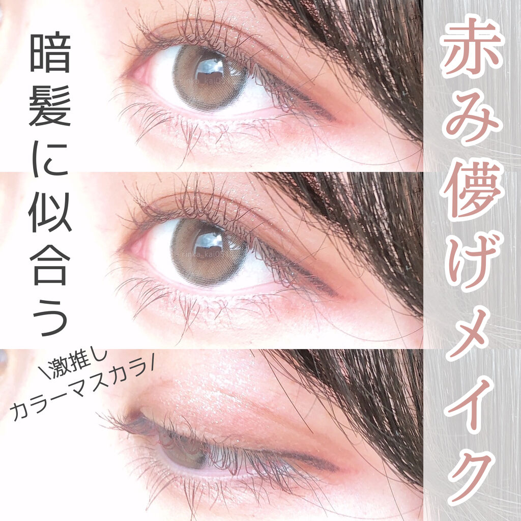 プルーフ10 ジェルペンシル ダークカカオ/ETUDE/ペンシルアイライナーを使ったクチコミ（1枚目）