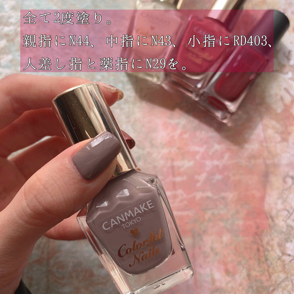 カラフルネイルズ/キャンメイク/マニキュアを使ったクチコミ（2枚目）