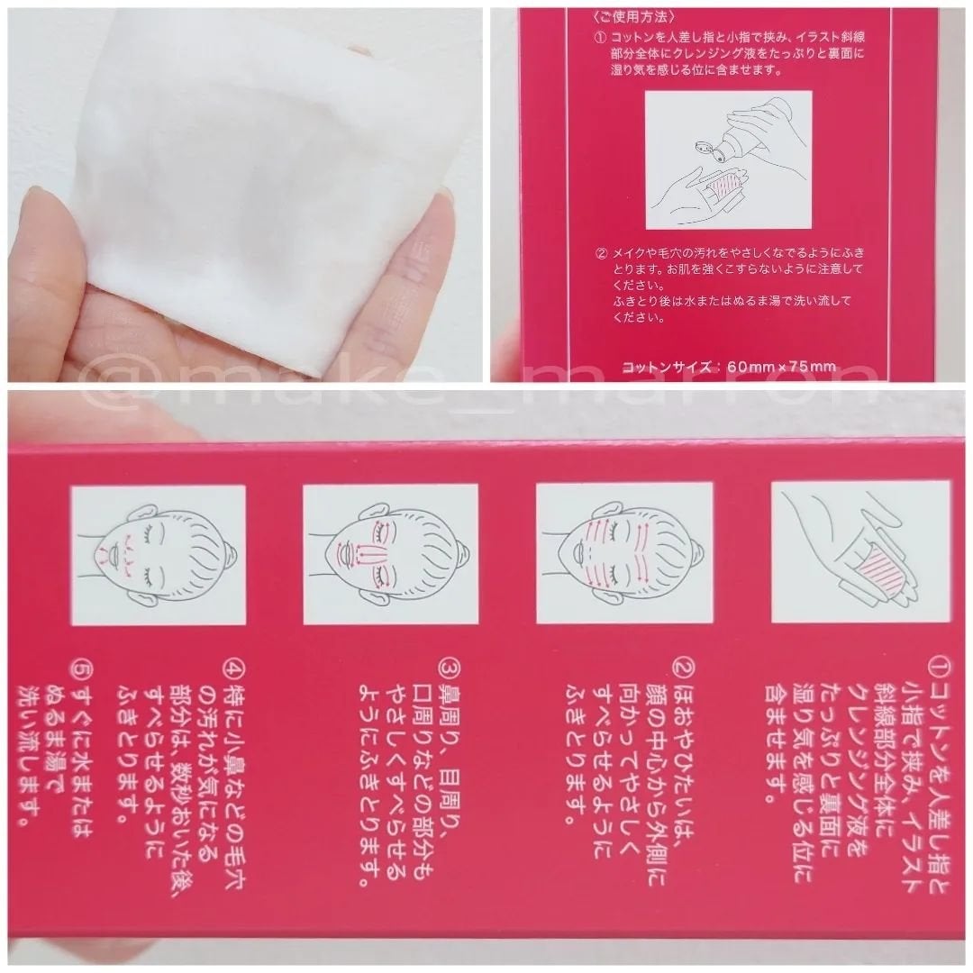 クラリファイイング リリーサー/ALBLANC/クレンジングウォーターを使ったクチコミ(3枚目)