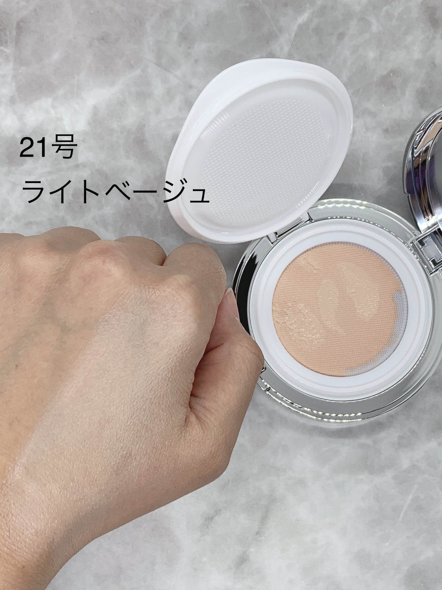 グリーミングテンションパクト/2aN/クリーム・エマルジョンファンデーションを使ったクチコミ(4枚目)