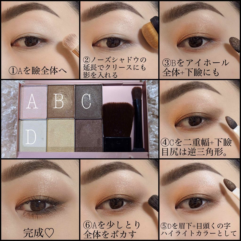 MCスリムアイシャドウ/3COINS/アイシャドウパレットを使ったクチコミ(2枚目)