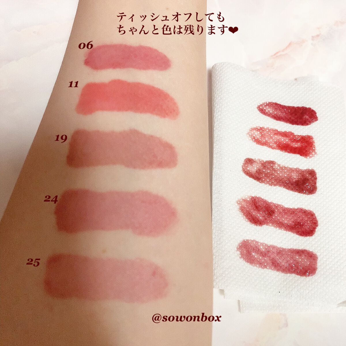 ジューシーラスティングティント/rom&nd/リップティントを使ったクチコミ（3枚目）