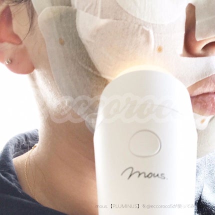 PLUMINUS/mous./美顔器・マッサージを使ったクチコミ(3枚目)