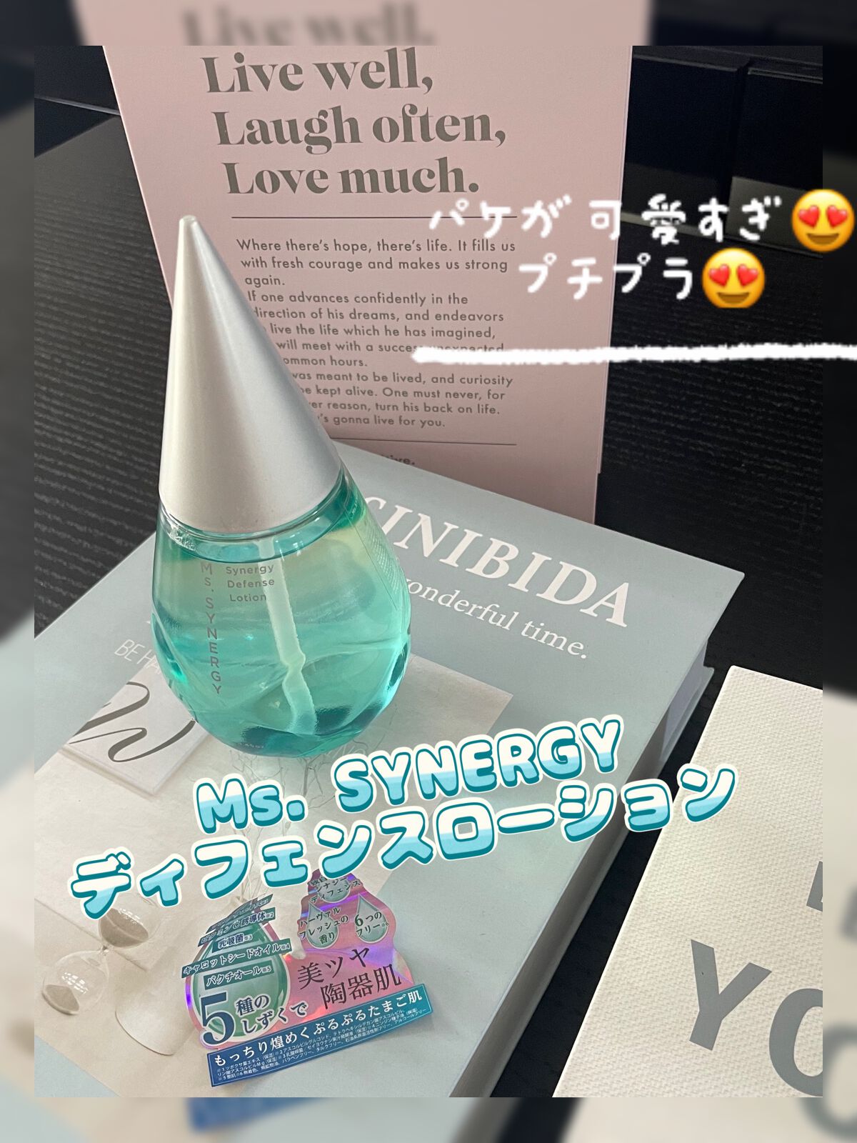 シナジーディフェンス ローション/Ms.SYNERGY/化粧水を使ったクチコミ(1枚目)