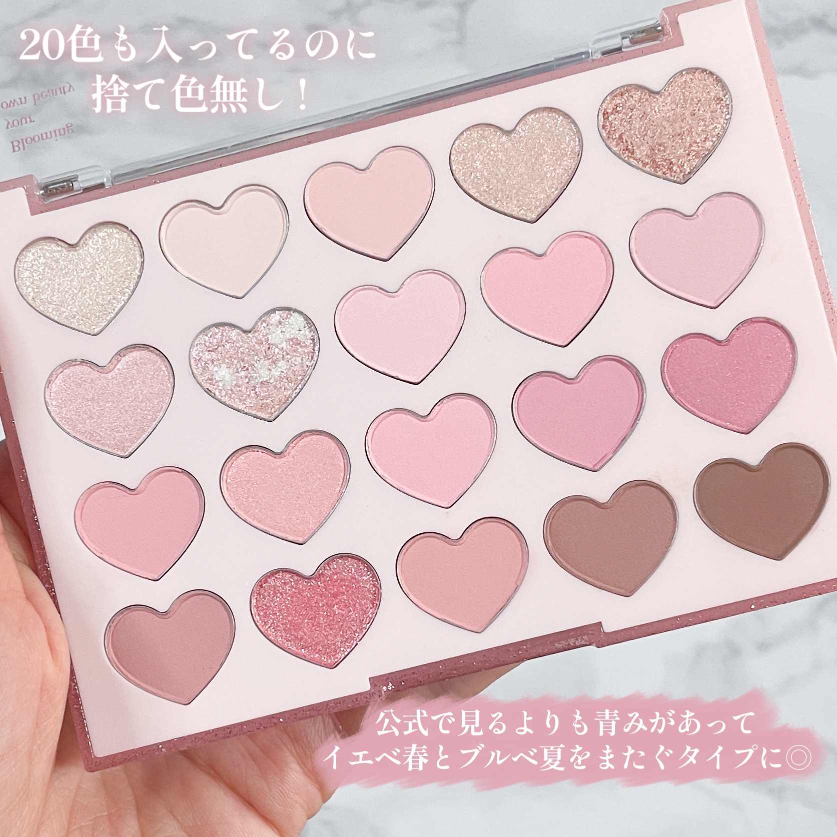 ムードシャドウパレット/dasique/アイシャドウパレットを使ったクチコミ（3枚目）