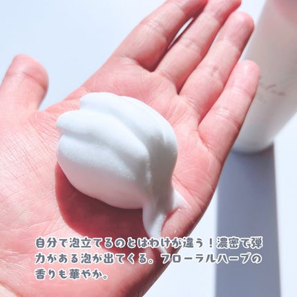 スパークリングスパシャンプー/MELCE/市販シャンプーを使ったクチコミ(3枚目)