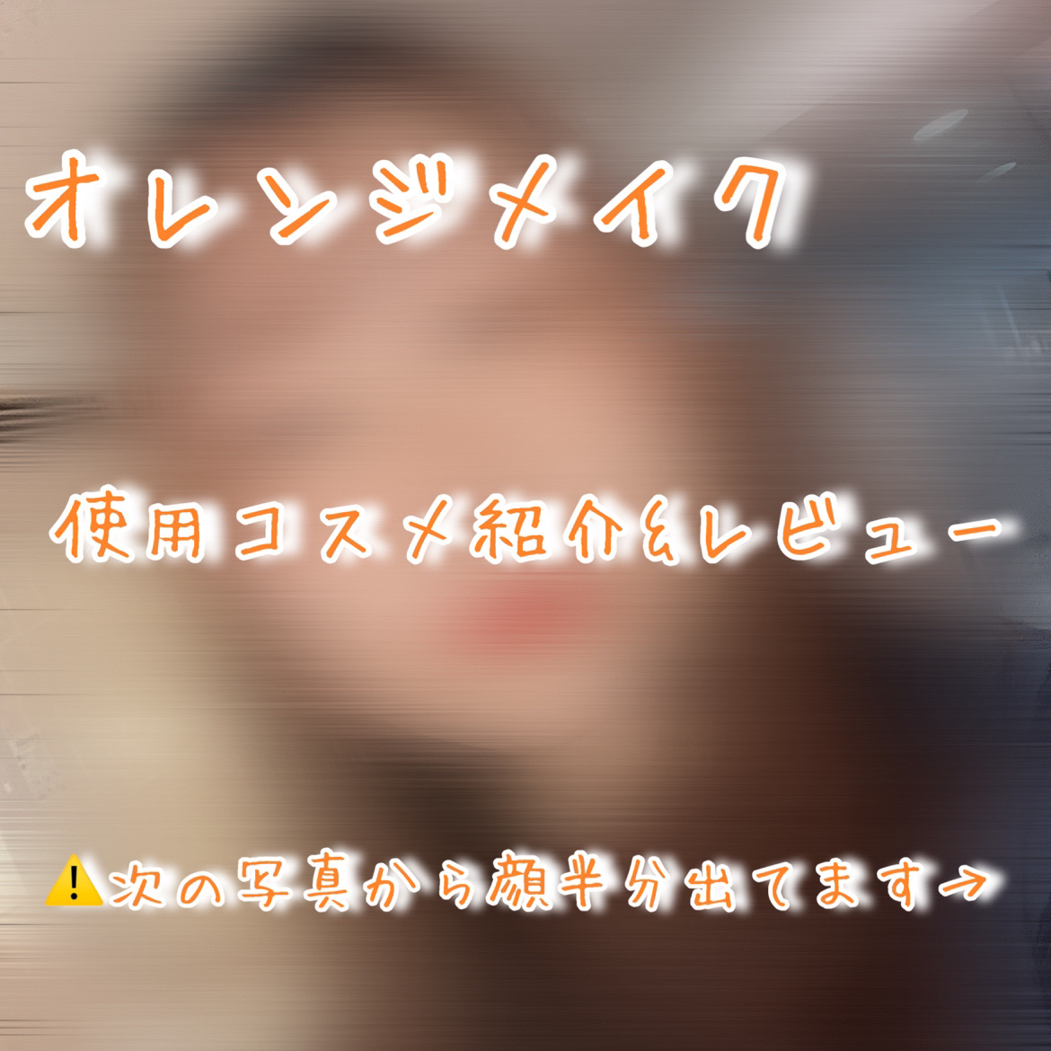 ナチュラル チークN/CEZANNE/パウダーチークを使ったクチコミ（1枚目）