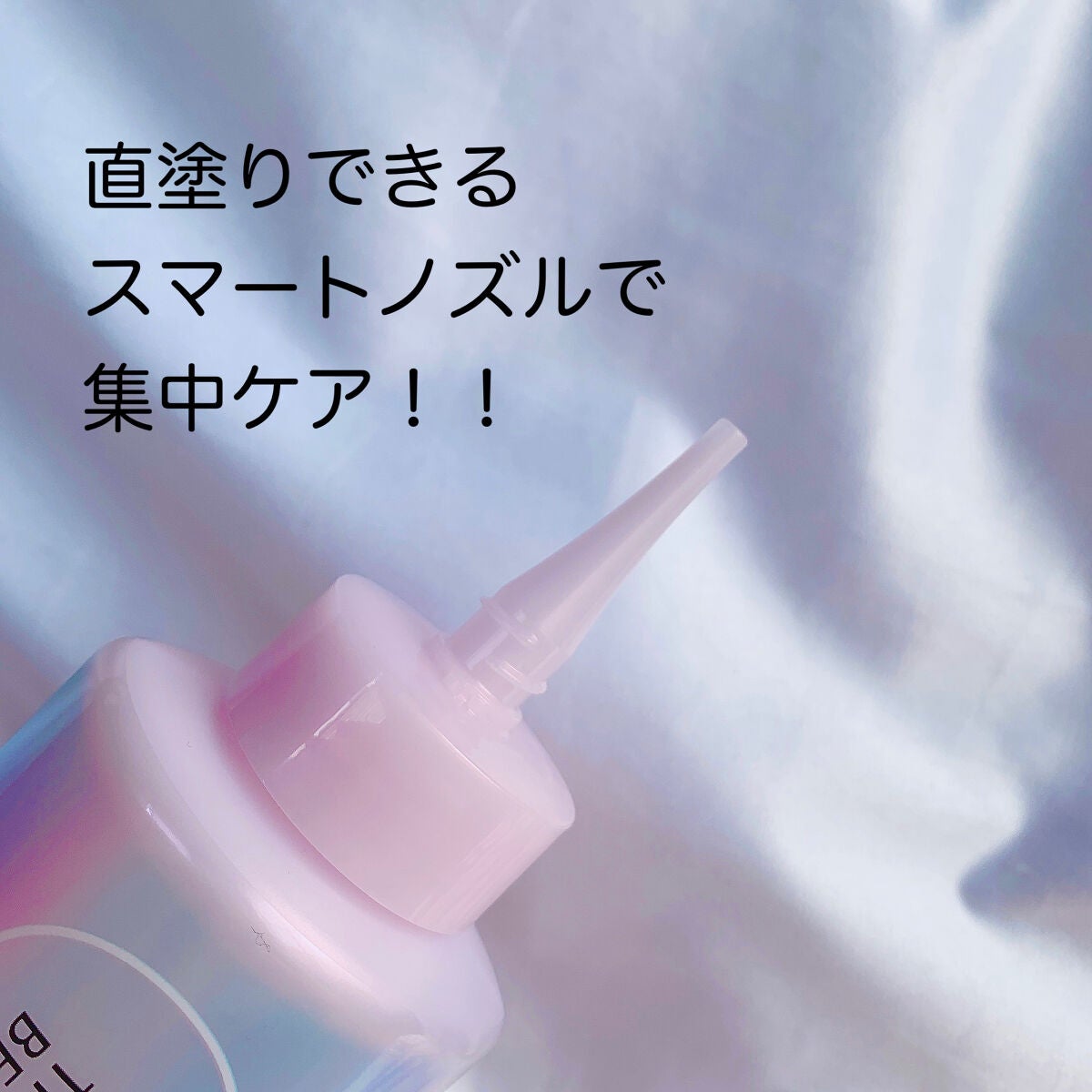 エッセンシャル プレミアム ウォータートリートメント EXスムース/エッセンシャル/アウトバストリートメントを使ったクチコミ(2枚目)