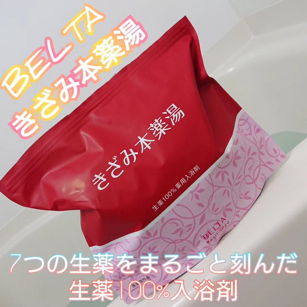 きざみ本薬湯/BELTA(ベルタ)/その他を使ったクチコミ(1枚目)