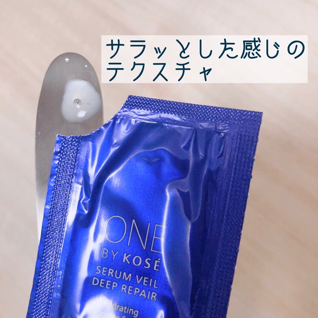 セラム ヴェール/ONE BY KOSE/美容液を使ったクチコミ(2枚目)