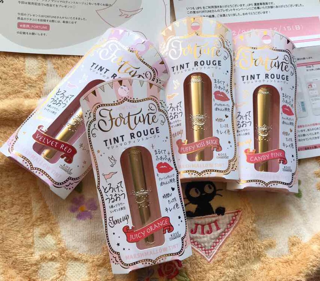 マシュマロティントルージュ/フォーチュン/リップティントを使ったクチコミ(1枚目)