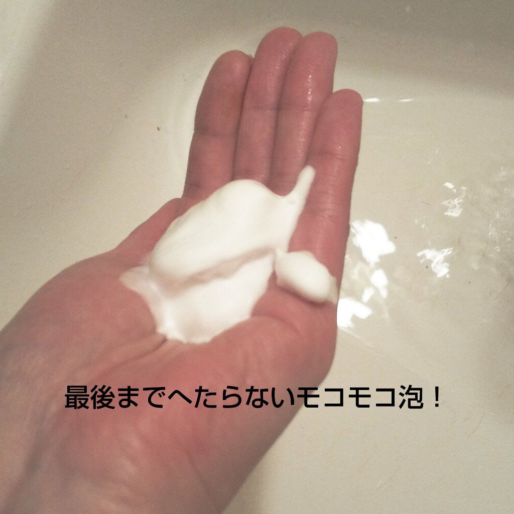 泡洗顔 セラムモイスト/ビフェスタ/泡洗顔を使ったクチコミ（2枚目）