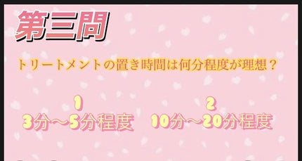 み ら ん on LIPS 「意外とやっちゃってない??美髪クイズ!良かれと思ってやっていて..」(6枚目)