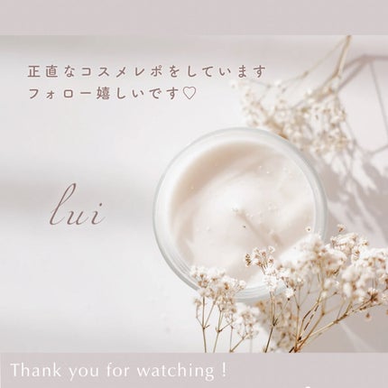 リップエッセンス/無印良品/リップケアを使ったクチコミ(8枚目)