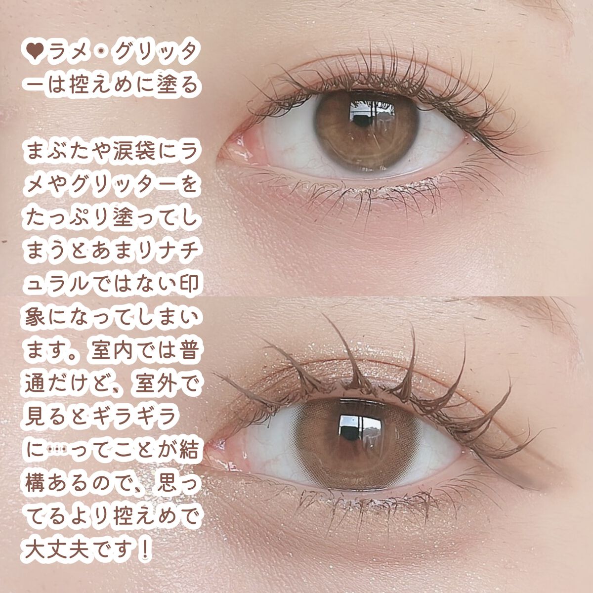 描くふたえアイライナー/CEZANNE/リキッドアイライナーを使ったクチコミ（3枚目）